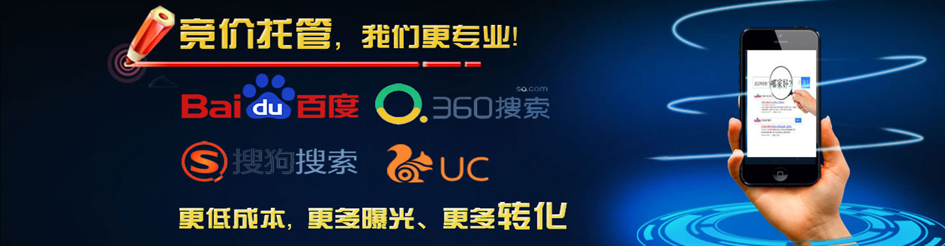 安丘信息流推广