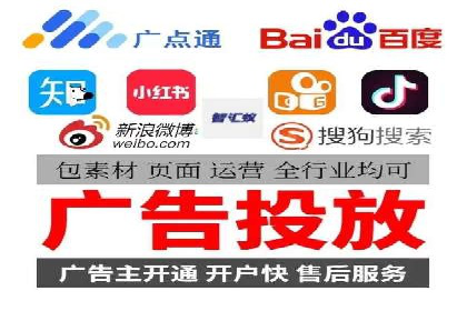快手信息流广告投放全解析，案例分享