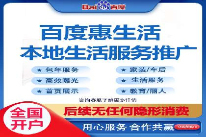 竞价开户推广案例优化方案